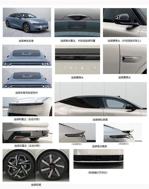 純電賽道卷瘋了！蔚來(lái)小鵬新車都用比亞迪電池 轎跑SUV全覆蓋