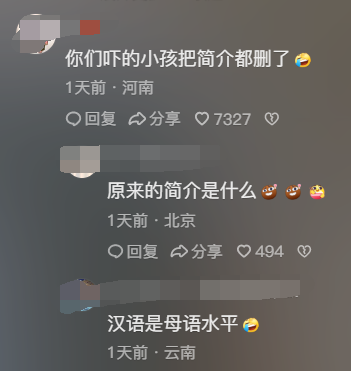 九歲外國(guó)小朋友通過漢語五級(jí) 自稱達(dá)母語水平 被中國(guó)網(wǎng)友教育了