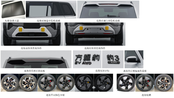 純電賽道卷瘋了！蔚來(lái)小鵬新車都用比亞迪電池 轎跑SUV全覆蓋