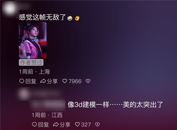 我終于知道為啥年輕人愛(ài)玩瓦了