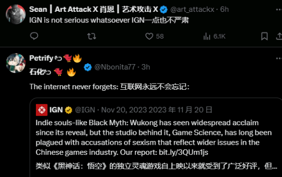 IGN《黑神話》評論區(qū)再遭玩家圍攻：你們不值得相信