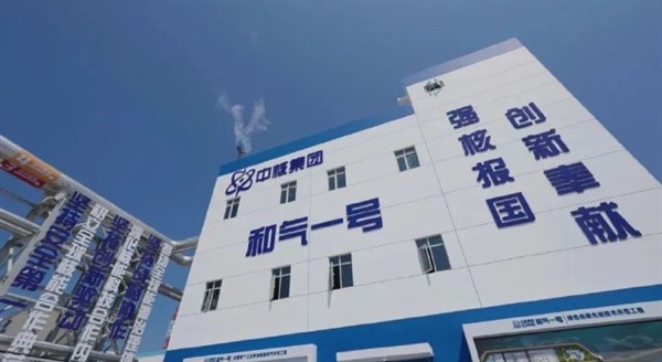 我國首個(gè)核能供汽投產(chǎn)：每年可產(chǎn)480萬噸零碳蒸汽