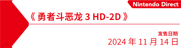 任天堂給Switch來了一場無比體面的風(fēng)光大葬！