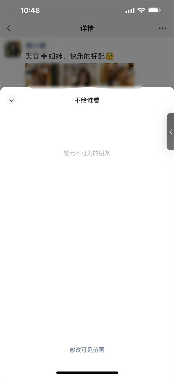 朋友圈出現(xiàn)一個(gè)很無(wú)語(yǔ)的bug