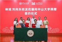 高管被指違背承諾減持套現(xiàn)1.6億！小米回應(yīng)：是做公益