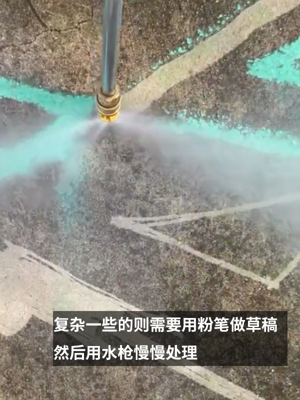 洗地成功的一集！強(qiáng)迫癥看了又爽又難受