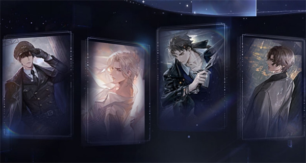 《世界之外》發(fā)布停服維護公告