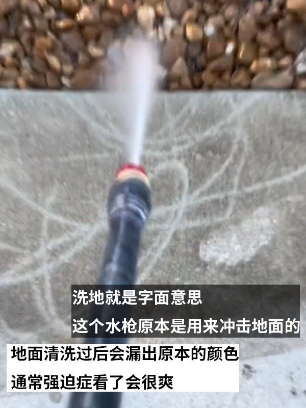 洗地成功的一集！強(qiáng)迫癥看了又爽又難受