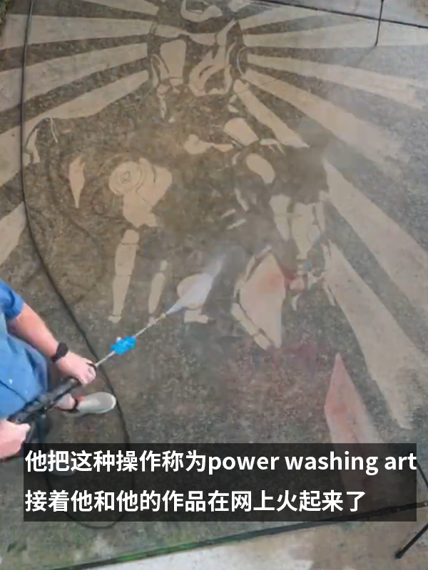 洗地成功的一集！強(qiáng)迫癥看了又爽又難受