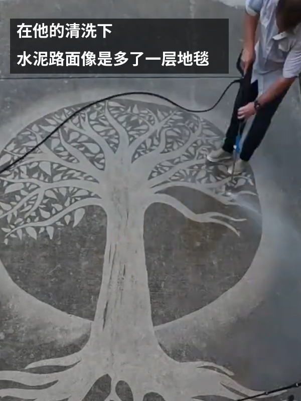 洗地成功的一集！強(qiáng)迫癥看了又爽又難受