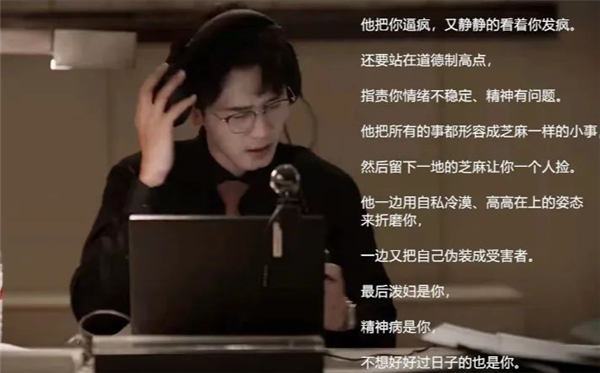 《玫瑰的故事》劉亦菲崩潰砸家！警惕這些關(guān)系中的被動攻擊 傷人