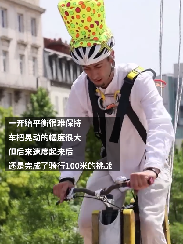 比兩層樓還要高！世界上高的自行車誕生：那小的有多矮