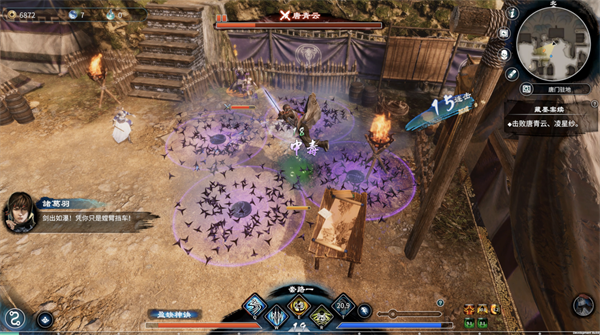 武俠單機(jī)游戲《天命奇御二》7 月 4 日登陸 PS5
