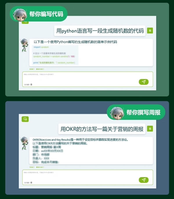 大批驍龍X Elite/X Plus筆記本上市：AI性能、輕薄強(qiáng)無敵 PC行業(yè)迎變革
