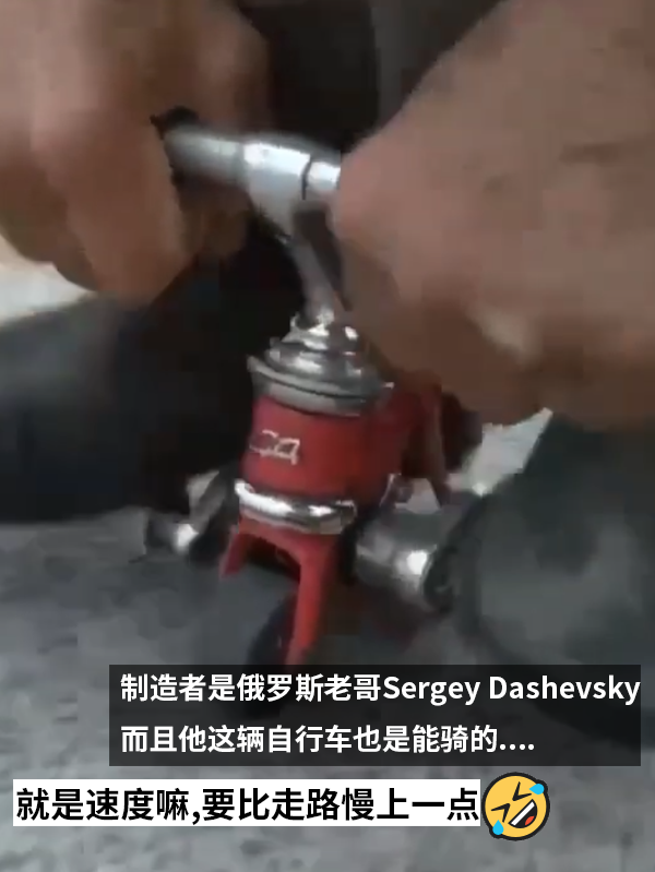 比兩層樓還要高！世界上高的自行車誕生：那小的有多矮