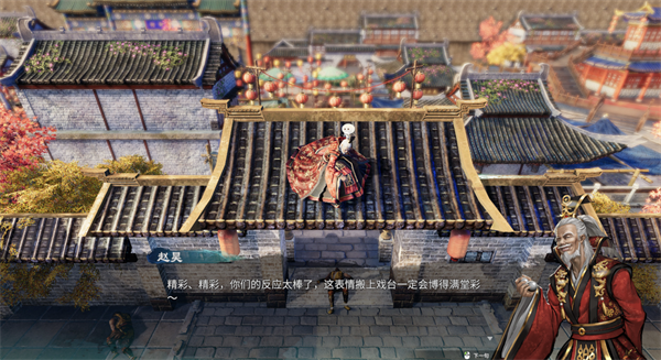 武俠單機(jī)游戲《天命奇御二》7 月 4 日登陸 PS5