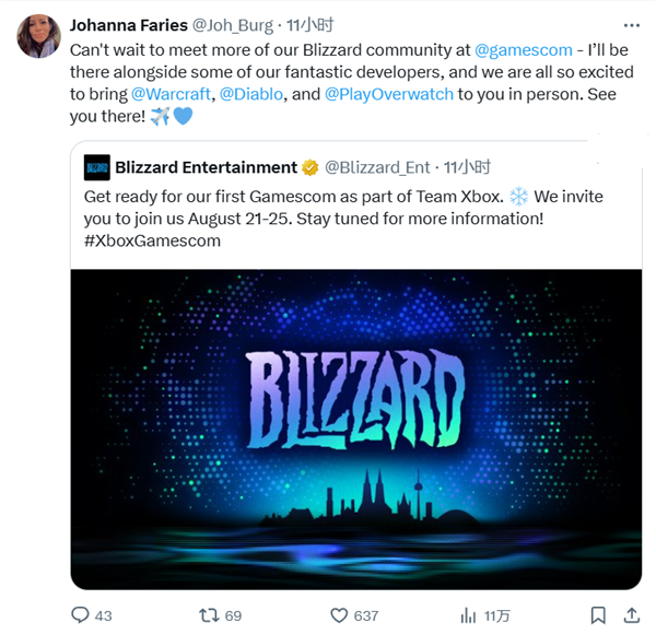 微軟 Xbox 官宣參加 2024 科隆游戲展