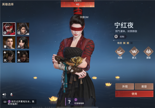 永劫手游搭載首個游戲Copilot，能“聽懂人話”的AI隊友誕生了