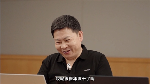 時(shí)隔30年后重寫(xiě)代碼！余承東用鴻蒙輕松上手：歡迎開(kāi)發(fā)者加入生態(tài)