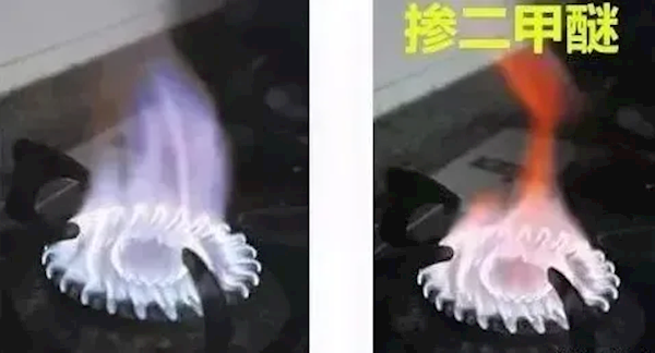 “假煤氣”爆炸致5人受傷！二甲醚到底是啥