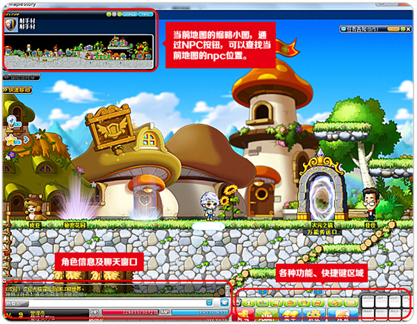 20年老網(wǎng)游《冒險島 Online》宣布不再支持 Win10 以下系統(tǒng)