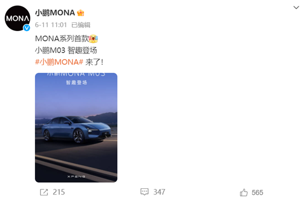 看完這個(gè)月的新車 我建議想買車的再等等