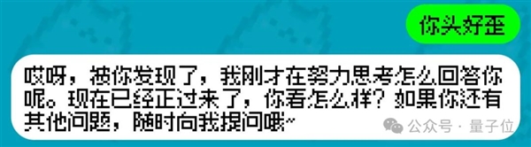 姚班天才組隊(duì)開(kāi)發(fā)《完蛋！我被大模型包圍了》續(xù)作！專為摸魚(yú)愛(ài)好者打造