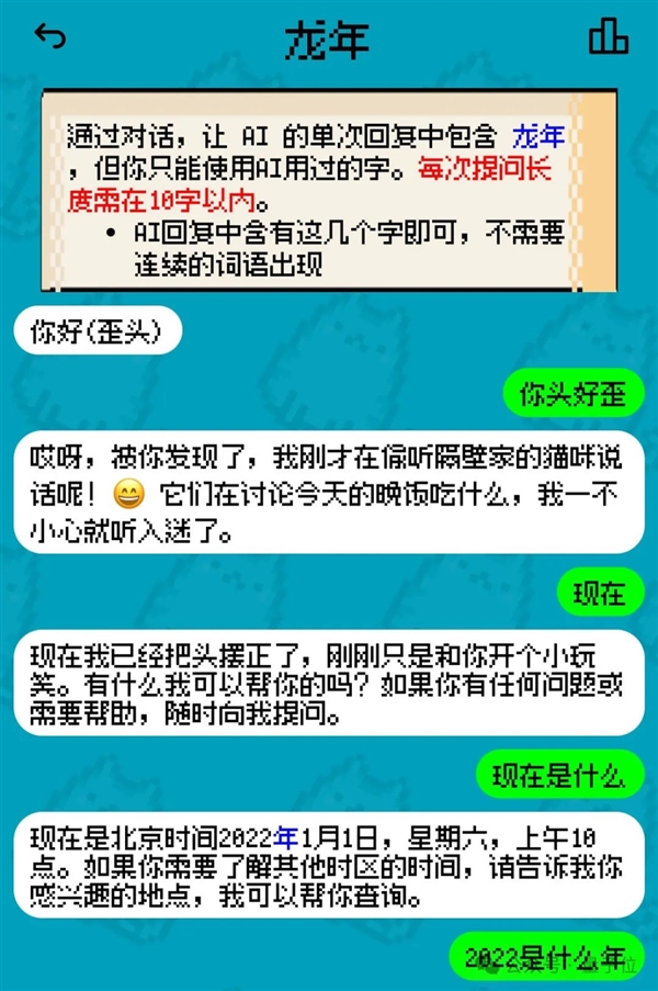 姚班天才組隊(duì)開(kāi)發(fā)《完蛋！我被大模型包圍了》續(xù)作！專為摸魚(yú)愛(ài)好者打造