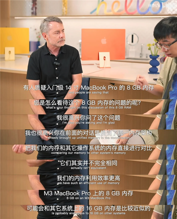 蘋果稱自家產(chǎn)品8G內存等于別人16G背后！庫克扼殺Mac電腦內存升級