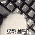 姚班天才組隊(duì)開(kāi)發(fā)《完蛋！我被大模型包圍了》續(xù)作！專為摸魚(yú)愛(ài)好者打造