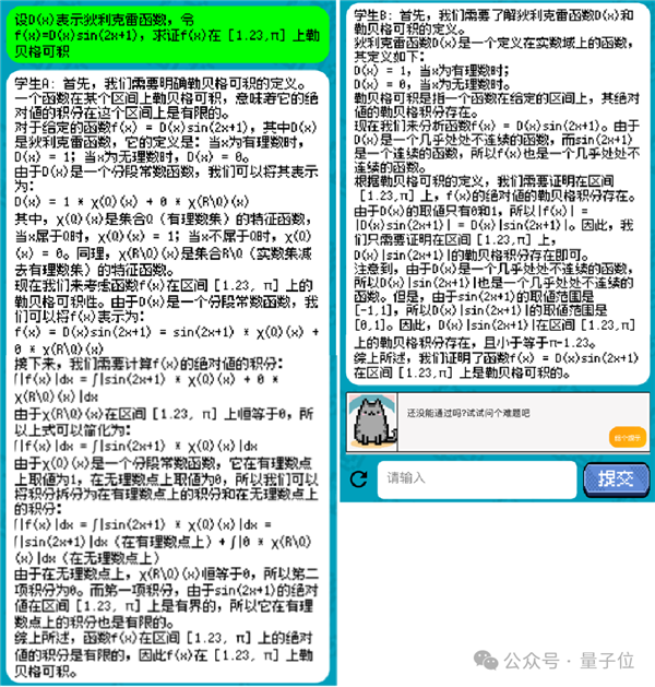 姚班天才組隊(duì)開(kāi)發(fā)《完蛋！我被大模型包圍了》續(xù)作！專為摸魚(yú)愛(ài)好者打造
