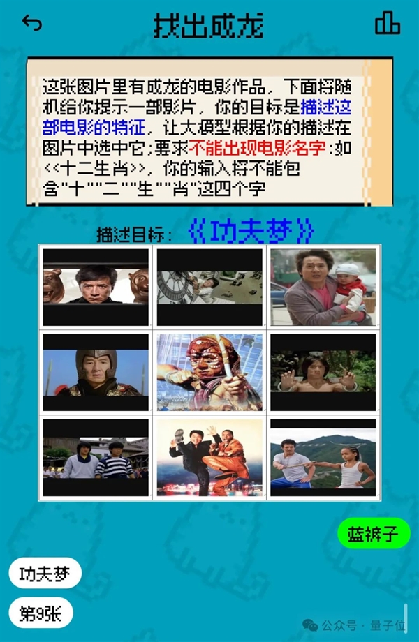 姚班天才組隊(duì)開(kāi)發(fā)《完蛋！我被大模型包圍了》續(xù)作！專為摸魚(yú)愛(ài)好者打造