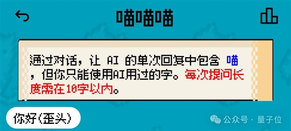 姚班天才組隊(duì)開(kāi)發(fā)《完蛋！我被大模型包圍了》續(xù)作！專為摸魚(yú)愛(ài)好者打造
