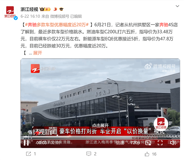 時代變了！合資品牌經(jīng)銷商稱賣一臺車虧一臺