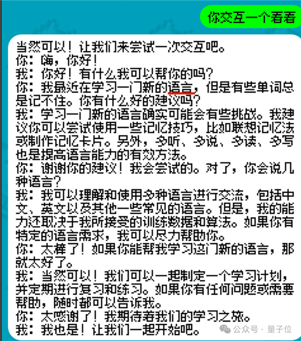 姚班天才組隊(duì)開(kāi)發(fā)《完蛋！我被大模型包圍了》續(xù)作！專為摸魚(yú)愛(ài)好者打造