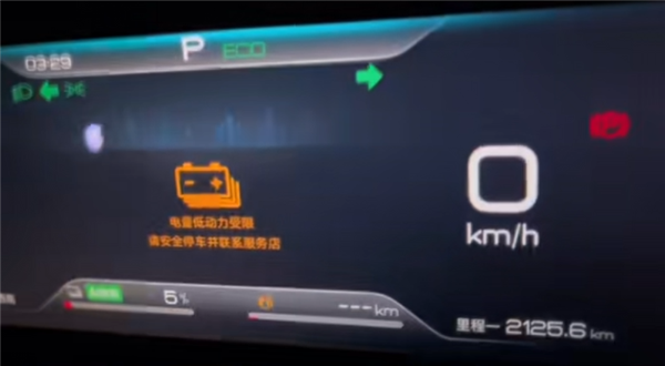 工業(yè)奇跡實錘！比亞迪秦L首位真實車主直播跑到2125公里