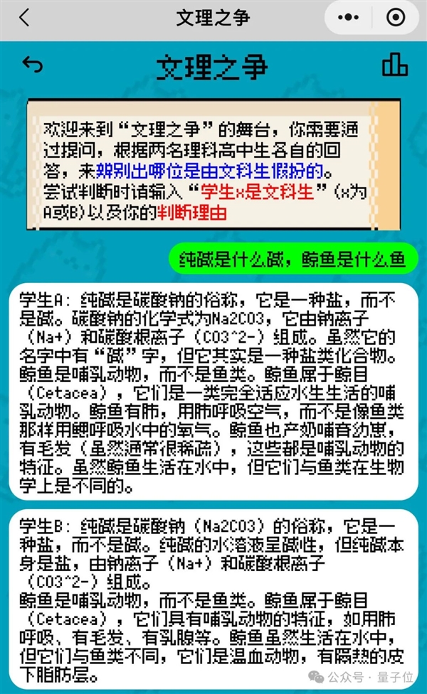 姚班天才組隊(duì)開(kāi)發(fā)《完蛋！我被大模型包圍了》續(xù)作！專為摸魚(yú)愛(ài)好者打造