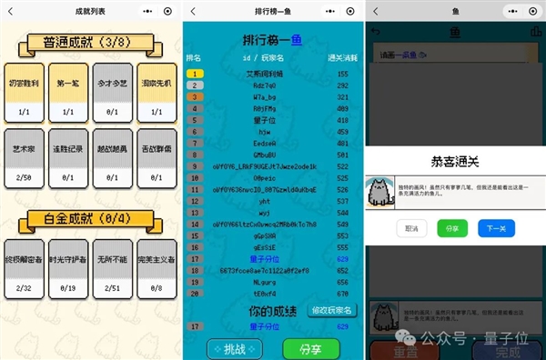 姚班天才組隊(duì)開(kāi)發(fā)《完蛋！我被大模型包圍了》續(xù)作！專為摸魚(yú)愛(ài)好者打造
