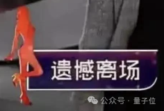 姚班天才組隊(duì)開(kāi)發(fā)《完蛋！我被大模型包圍了》續(xù)作！專為摸魚(yú)愛(ài)好者打造