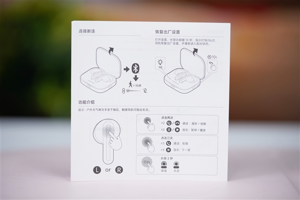 33小時(shí)超長(zhǎng)續(xù)航！Redmi Buds 6S圖賞