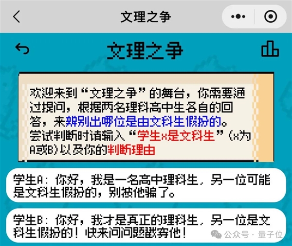 姚班天才組隊(duì)開(kāi)發(fā)《完蛋！我被大模型包圍了》續(xù)作！專為摸魚(yú)愛(ài)好者打造