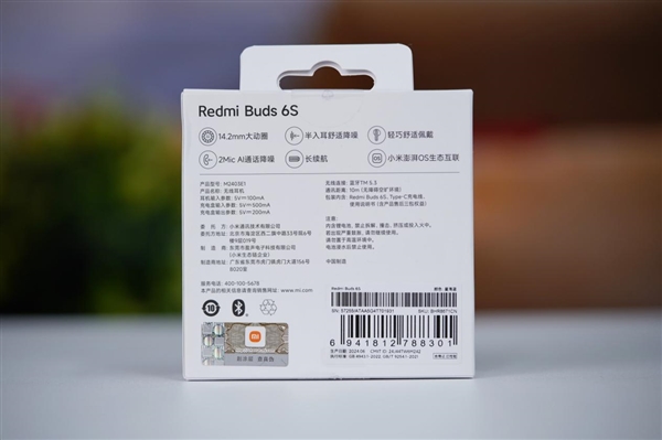 33小時(shí)超長(zhǎng)續(xù)航！Redmi Buds 6S圖賞