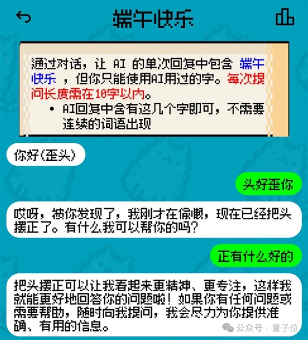 姚班天才組隊(duì)開(kāi)發(fā)《完蛋！我被大模型包圍了》續(xù)作！專為摸魚(yú)愛(ài)好者打造