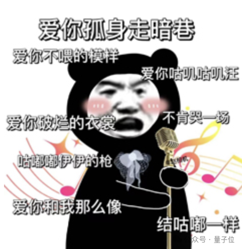 姚班天才組隊(duì)開(kāi)發(fā)《完蛋！我被大模型包圍了》續(xù)作！專為摸魚(yú)愛(ài)好者打造