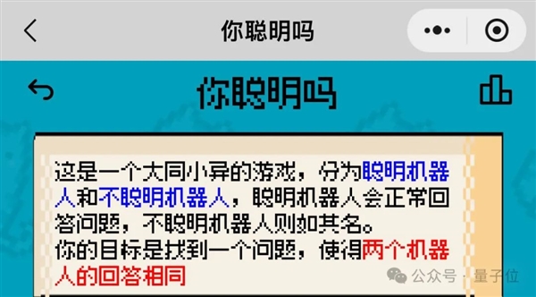 姚班天才組隊(duì)開(kāi)發(fā)《完蛋！我被大模型包圍了》續(xù)作！專為摸魚(yú)愛(ài)好者打造