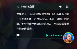 我花了55塊錢 請了北美第一LOL主播教我玩游戲