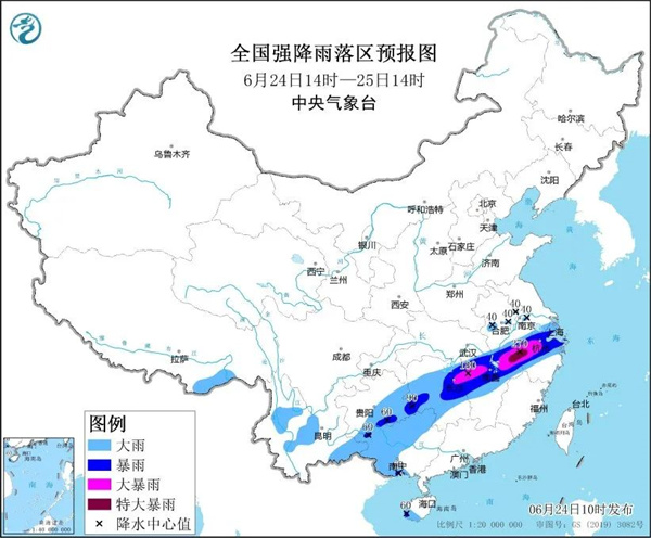 中央氣象臺發(fā)布今年首個暴雨紅色預(yù)警