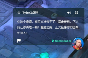 我花了55塊錢 請了北美第一LOL主播教我玩游戲
