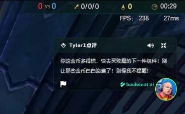 我花了55塊錢 請了北美第一LOL主播教我玩游戲