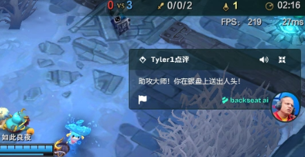 我花了55塊錢 請了北美第一LOL主播教我玩游戲